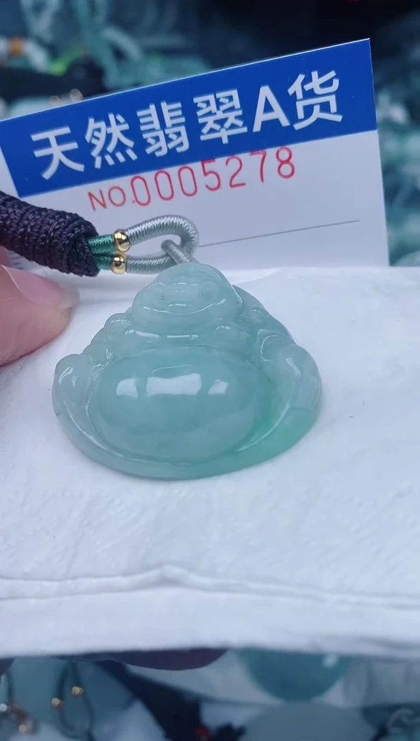颈饰未镶嵌翡翠00005278