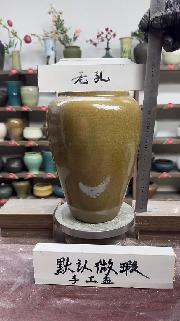 【闪购商品】陶瓷20-高27口13瑕