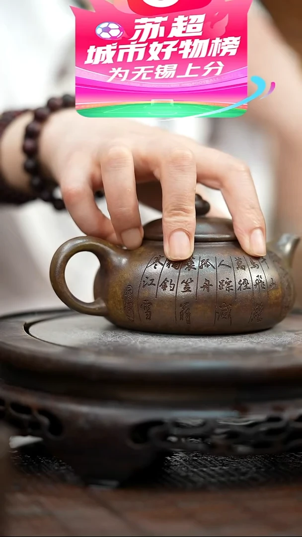 茶壶紫砂宜兴紫砂岁颐传砂原矿全手10