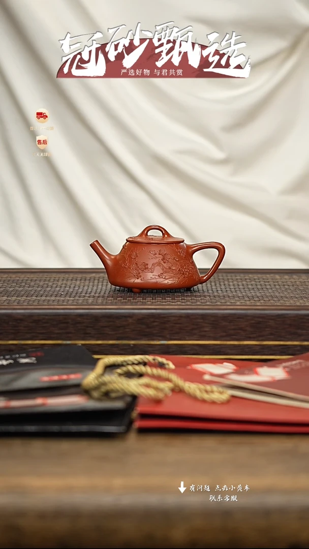 茶壶紫砂冠砂甄选54