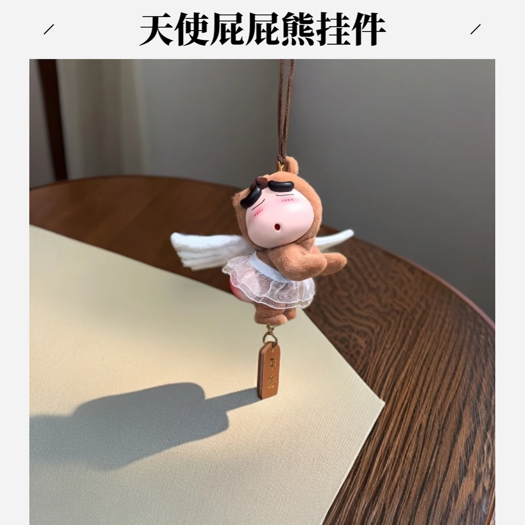 蜡笔小新植绒可爱小天使屁屁熊挂件公仔潮玩手办搞怪车载送礼推荐