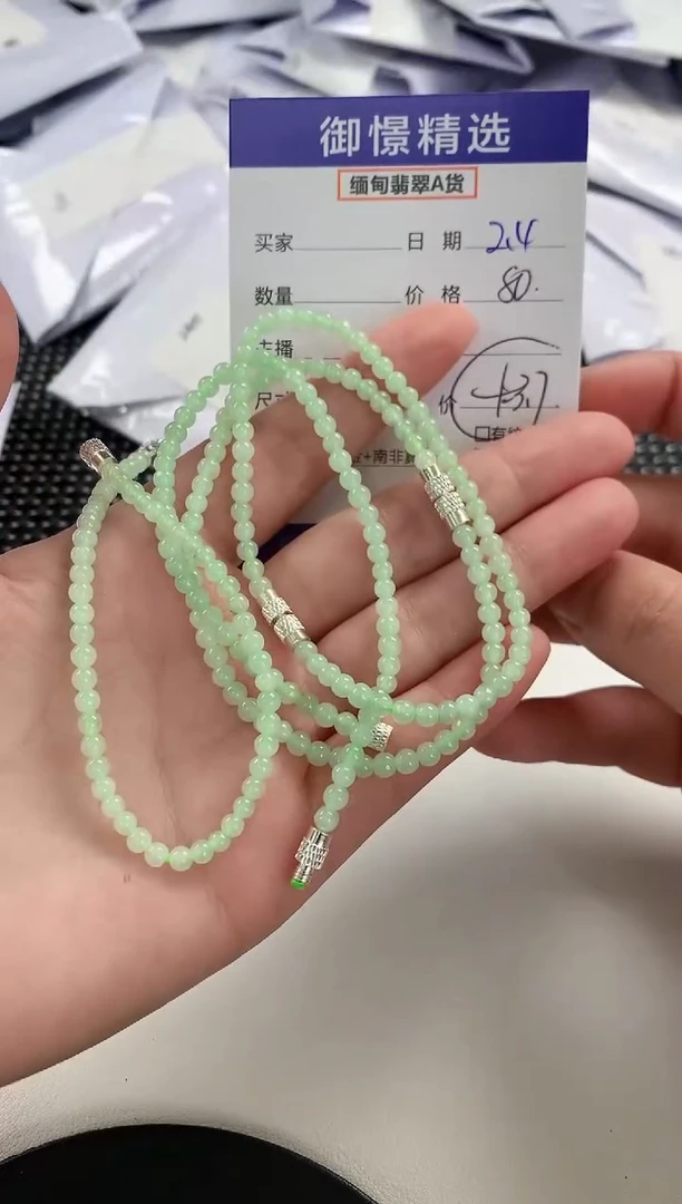 【闪购商品】翡翠手串未镶嵌79多样性发货其一