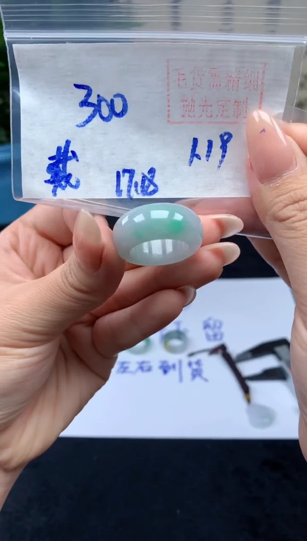 【闪购商品】定制翡翠未镶嵌戒圈#300元-毛货需精细抛光