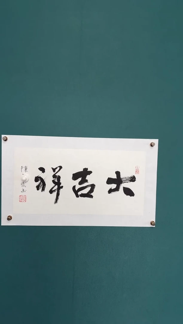 传统文化艺术ー年画