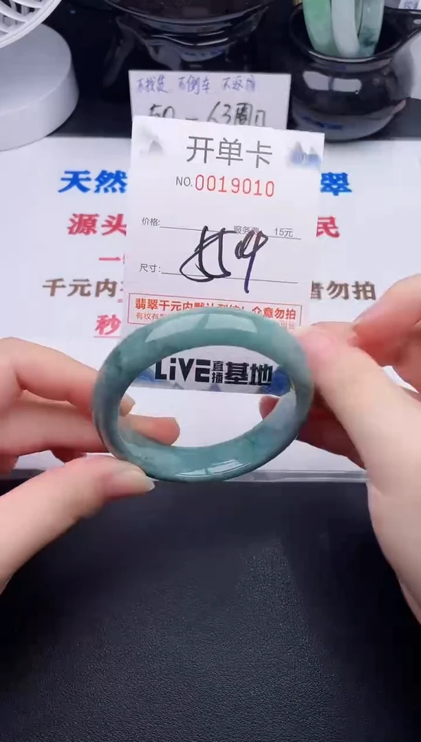 未镶嵌手镯翡翠10