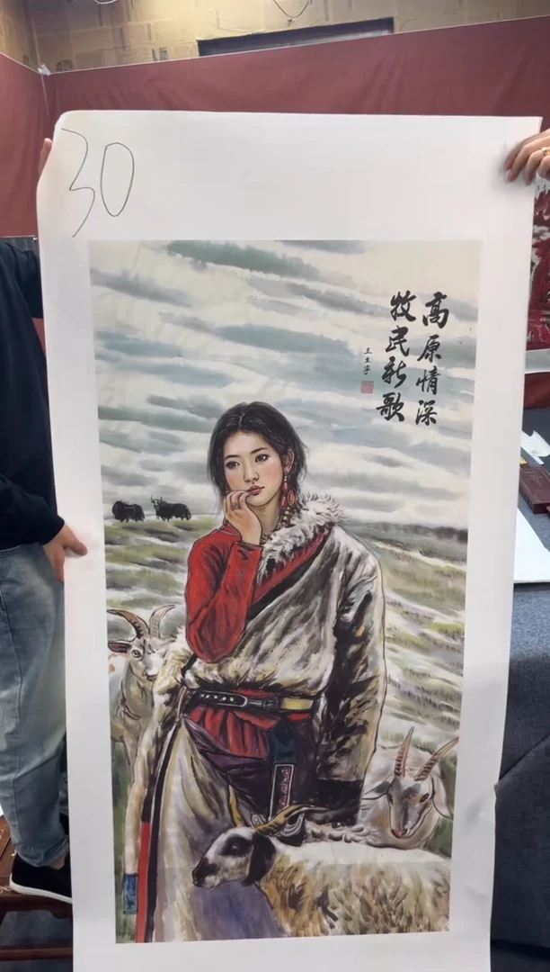 1刘洋画院高端精品30
