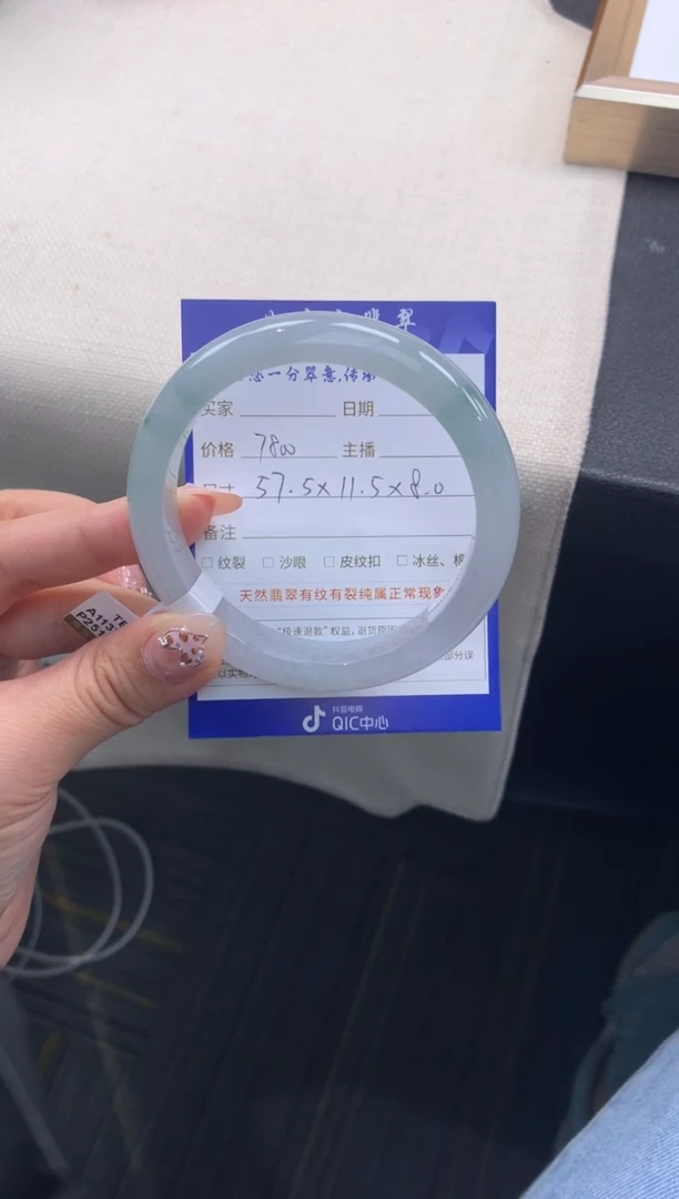 未镶嵌手镯翡翠退货需手镯吊牌标签完好