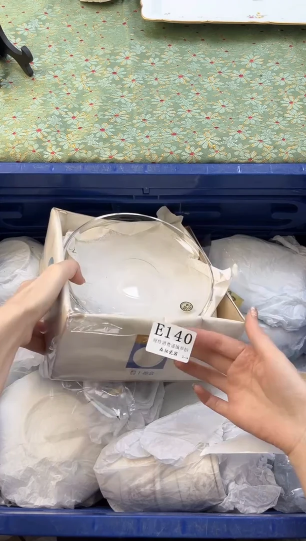 【闪购商品】瓷片----------E140