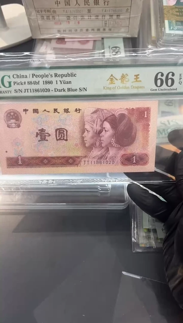 金龙王JT尾020单张。。。