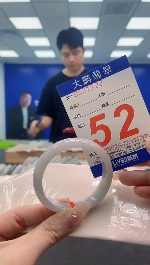 翡翠手镯未镶嵌 AAAAAAAAAAAAAAAA