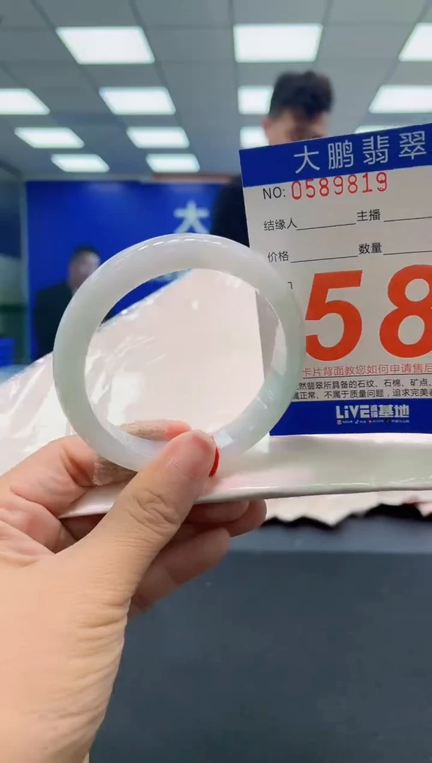 未镶嵌手镯翡翠AAAAAAAAAA