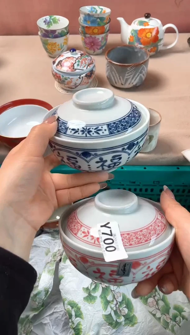 瓷片瓷器瓷器Y700