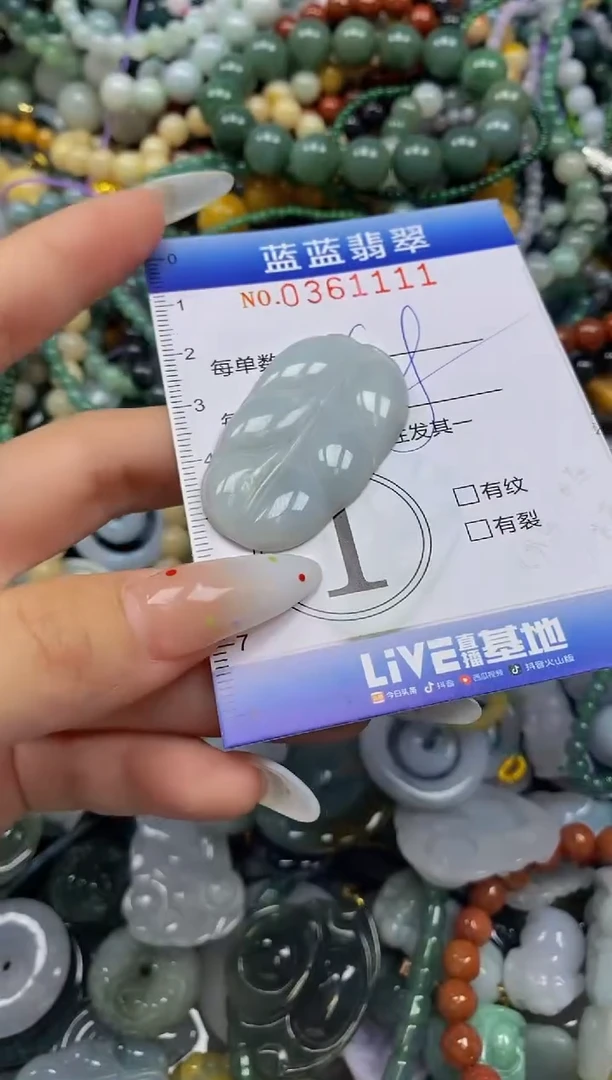 颈饰未镶嵌翡翠闪购0361111