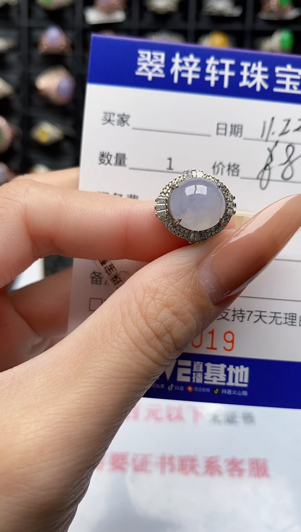 银S925镶嵌戒指翡翠1019