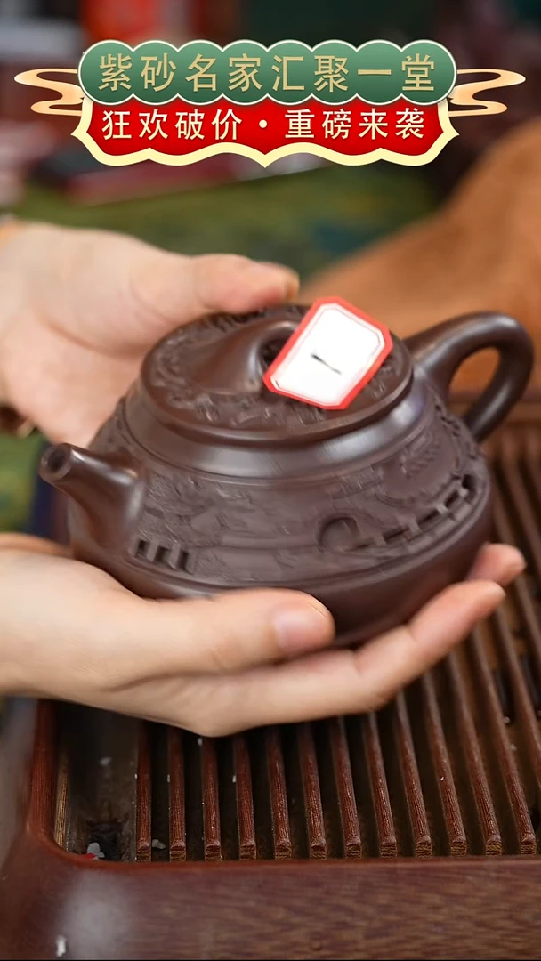 茶壶紫砂宜兴紫砂