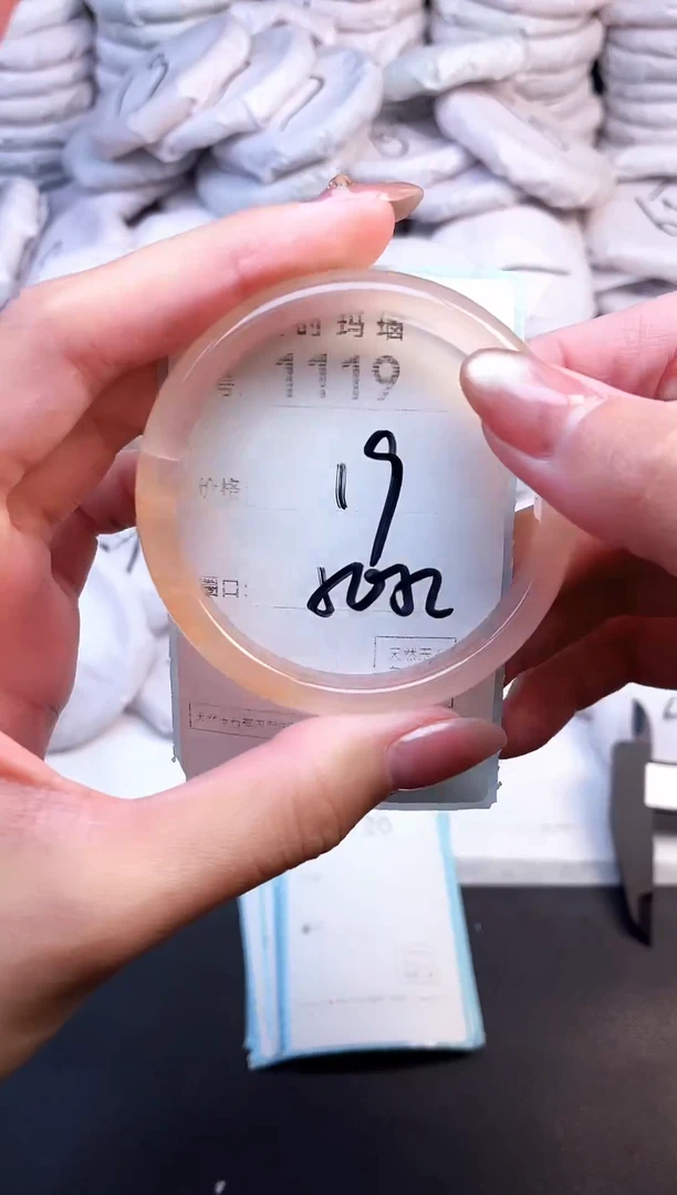 手镯玛瑙/玉髓未镶嵌1119