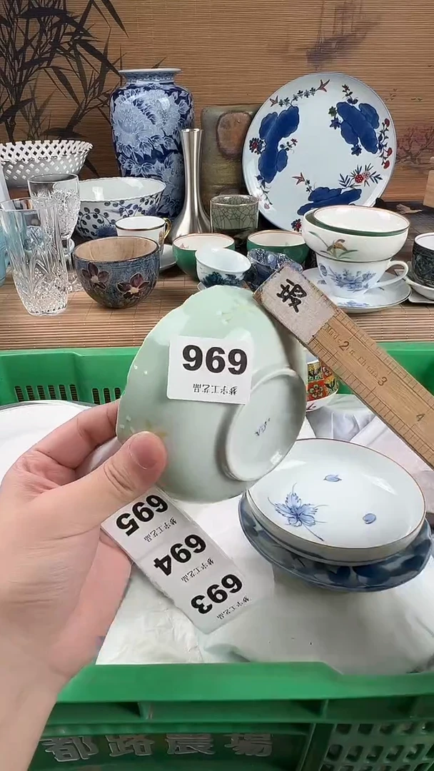 瓷片游***间瓷片A       696