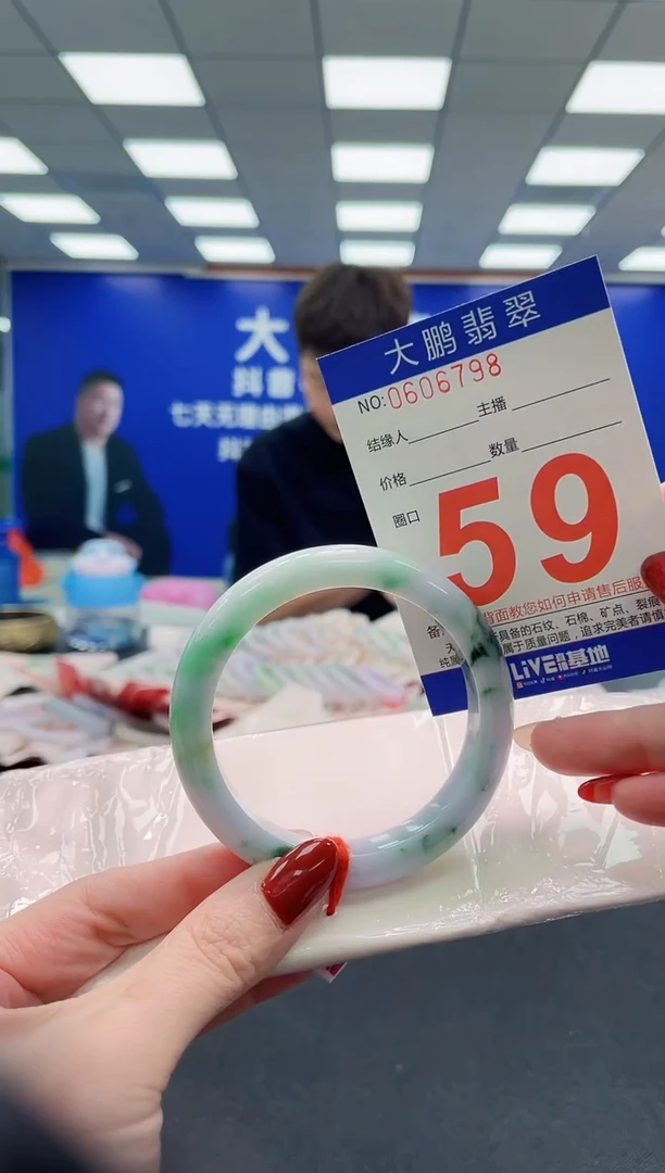 未镶嵌手镯翡翠AAAAAAAAAAAAAAAAAA