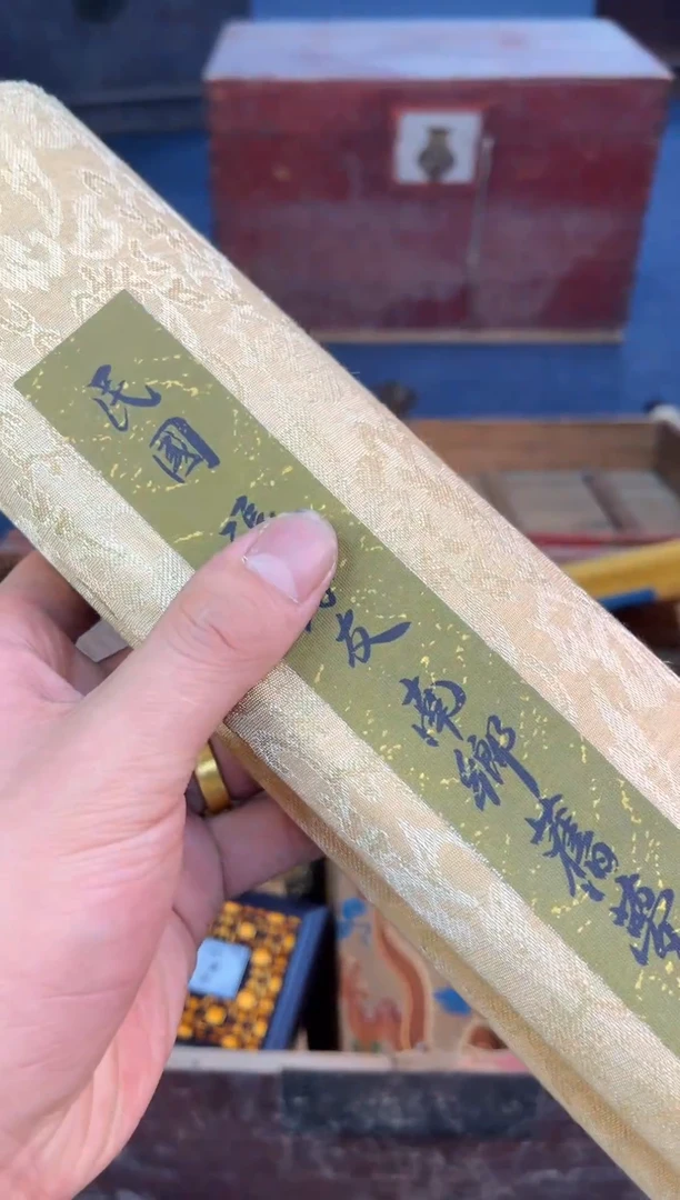 瑞哥专属高端精品74