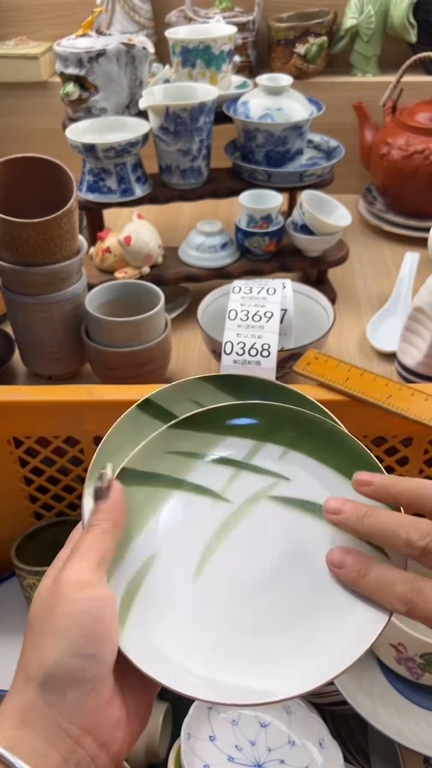 368默认微瑕，满20元包邮