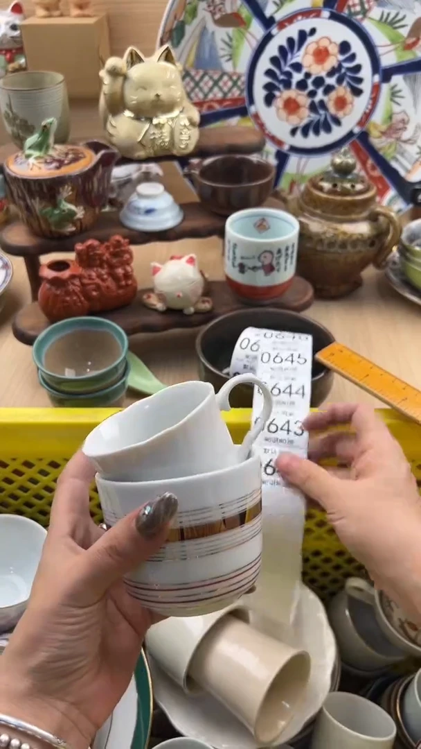 642默认微瑕，满20元包邮