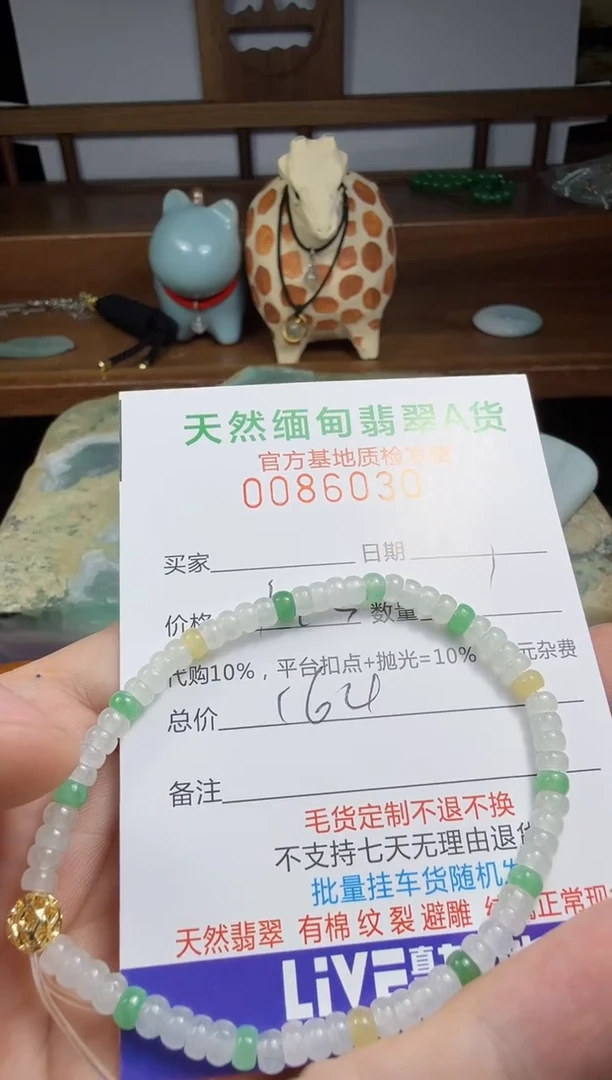 未镶嵌定制翡翠光*翡翠
