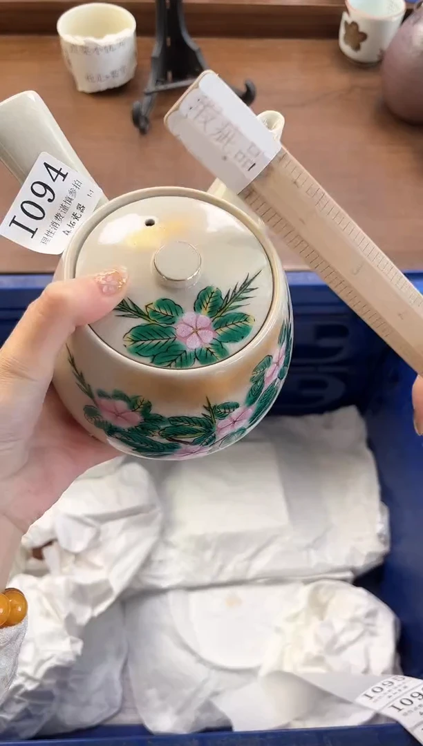 【闪购商品】瓷片----------I094