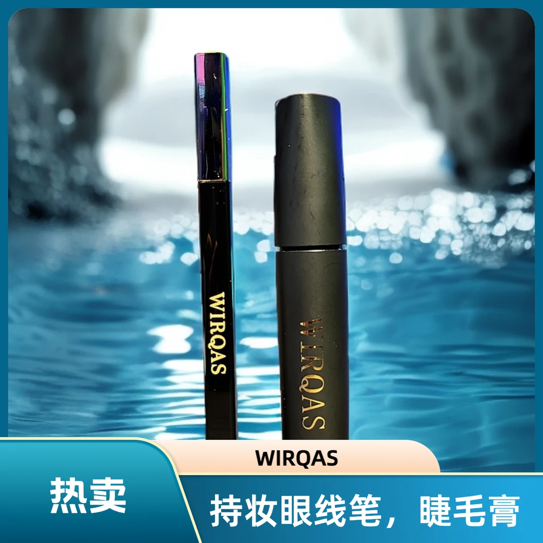 WIRQAS纤长卷翘持久加长睫毛膏， 显色持妆多功能眼线液笔，