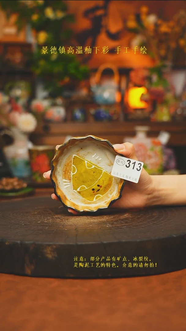 素简暖陶集手作313