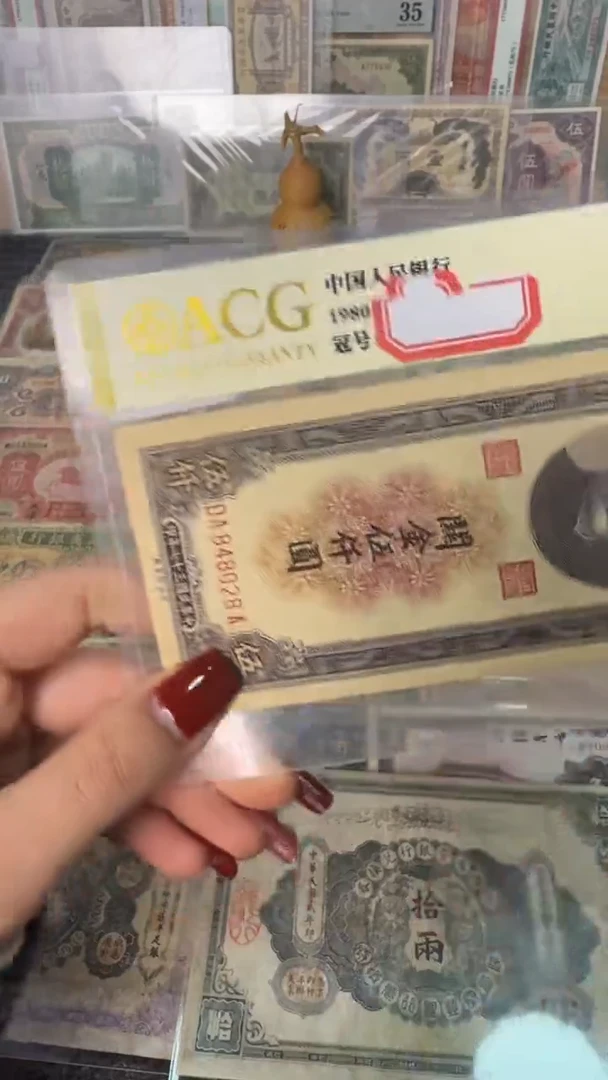 纸848028  面值5千
