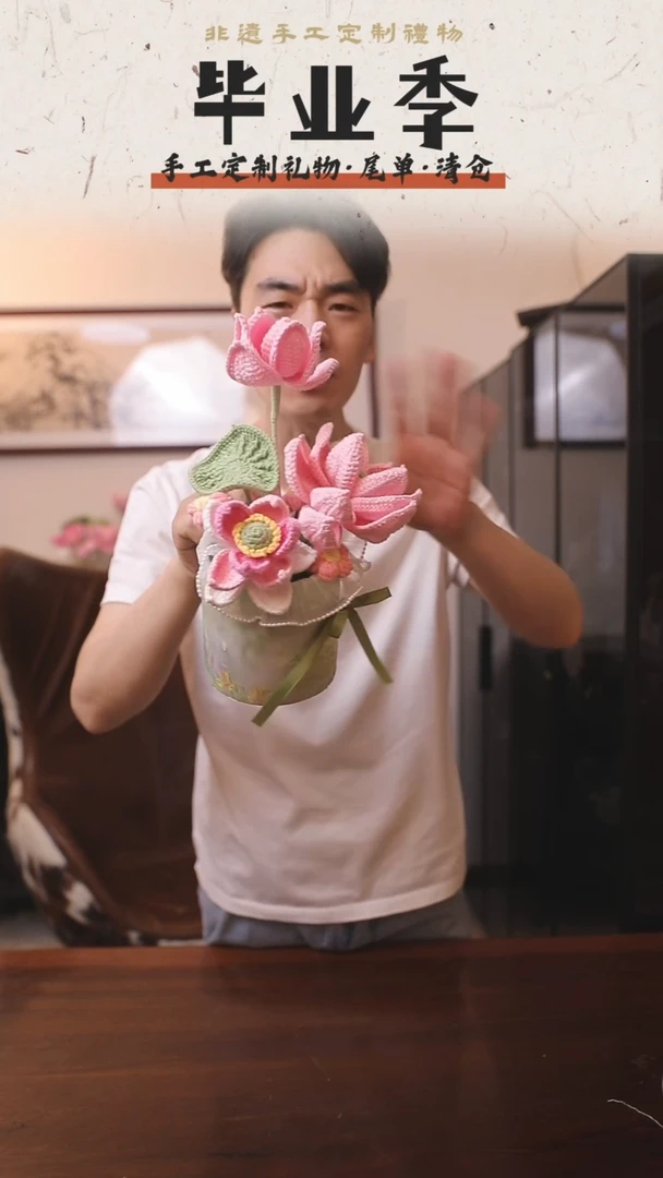非遗手工定制花束，孤品清仓！！