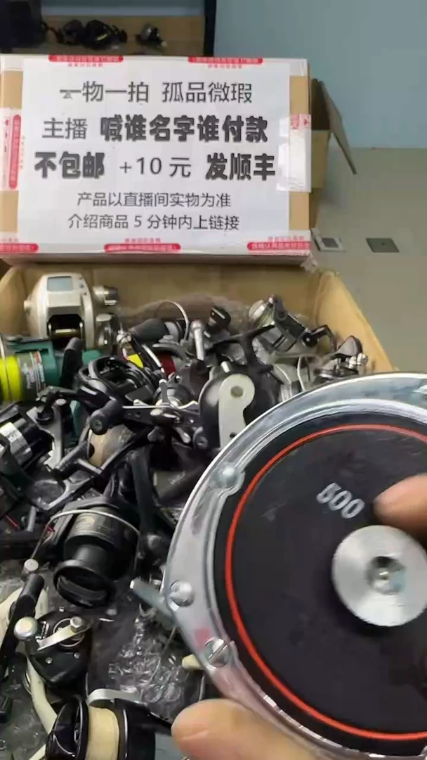 超**鱼一物一拍 孤品微瑕 以直播间展示为准 如有拆卸不退换