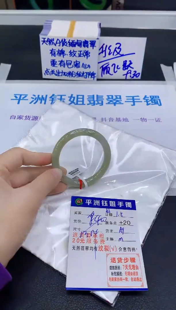 未镶嵌手镯翡翠11111