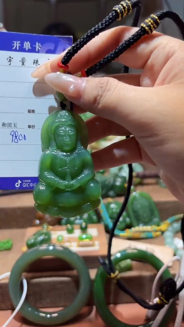 和田玉（碧玉）未镶嵌颈饰1