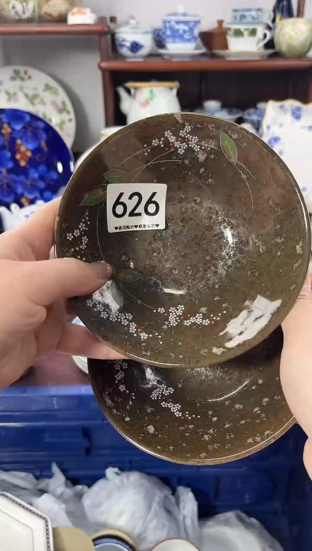 【闪购商品】瓷片626................