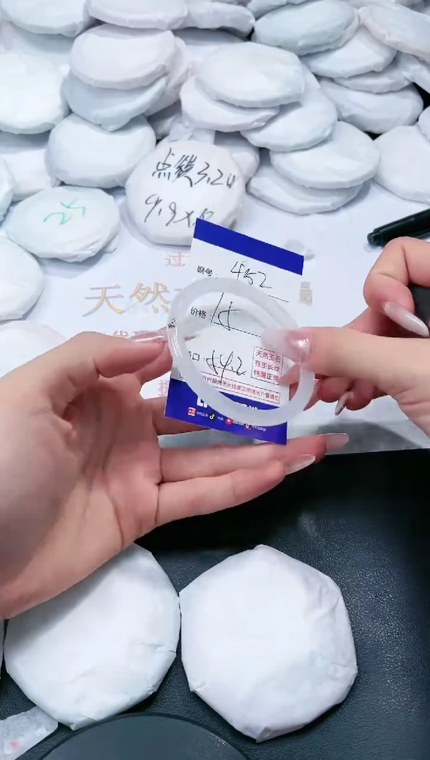 玛瑙/玉髓手镯未镶嵌452