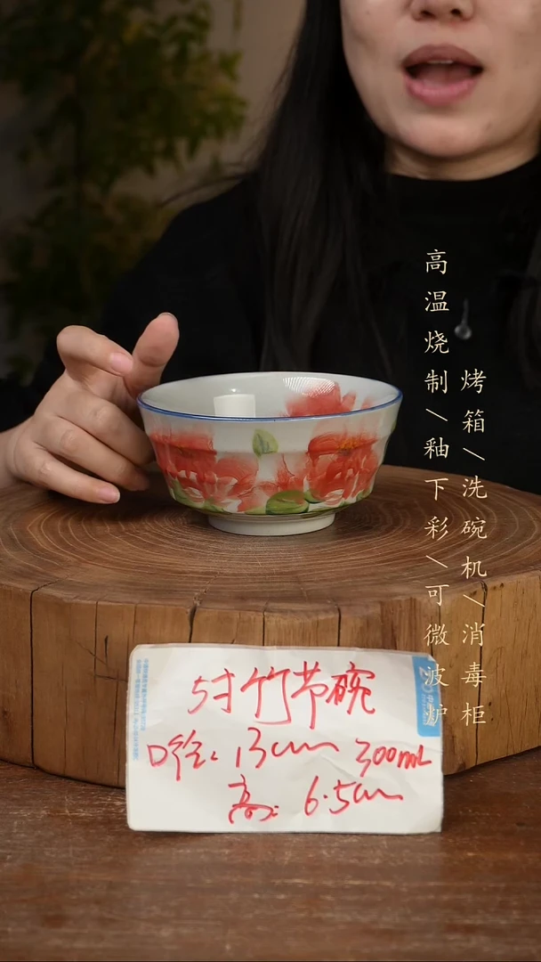 碗瓷景德镇手工手绘高温瓷釉下彩