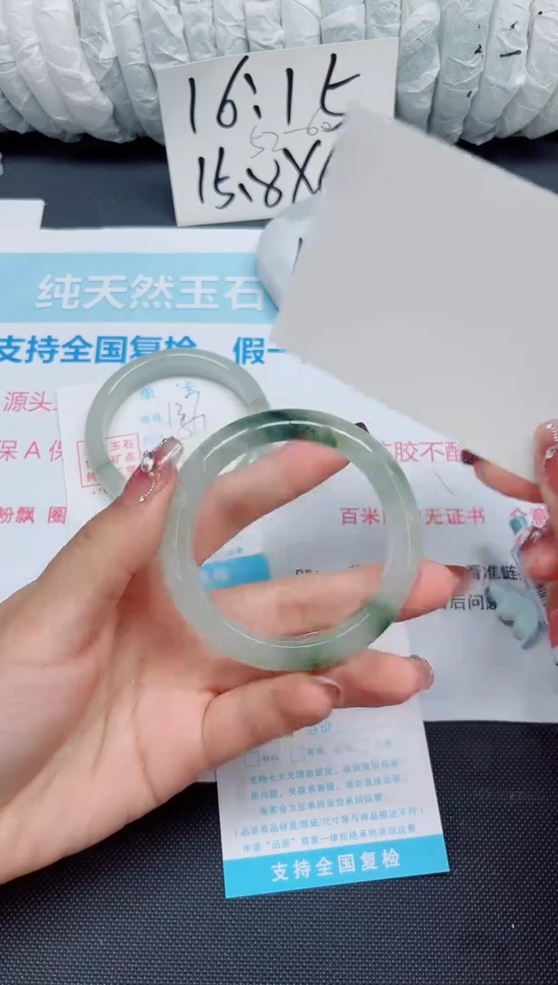 石英质玉手镯未镶嵌138-53