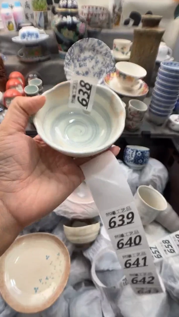 瓷片如*?638