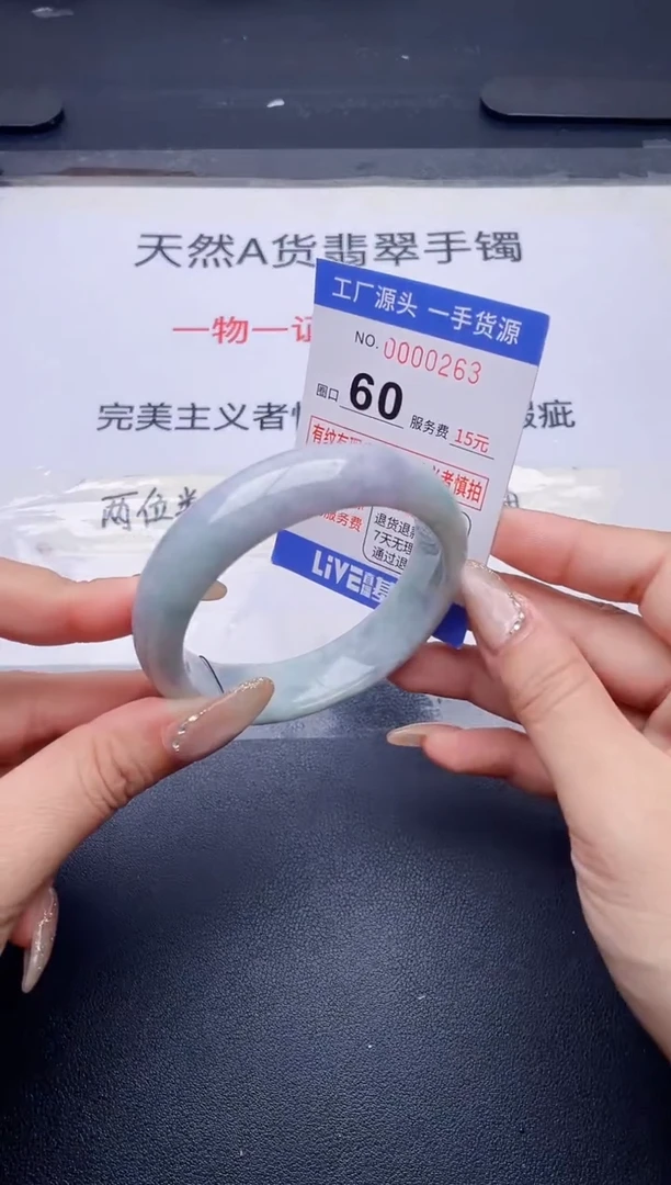 未镶嵌手镯翡翠翡翠手镯未镶嵌
