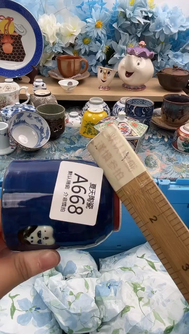 瓷片鬼**眼A668默认微瑕 闪购默认库存一件