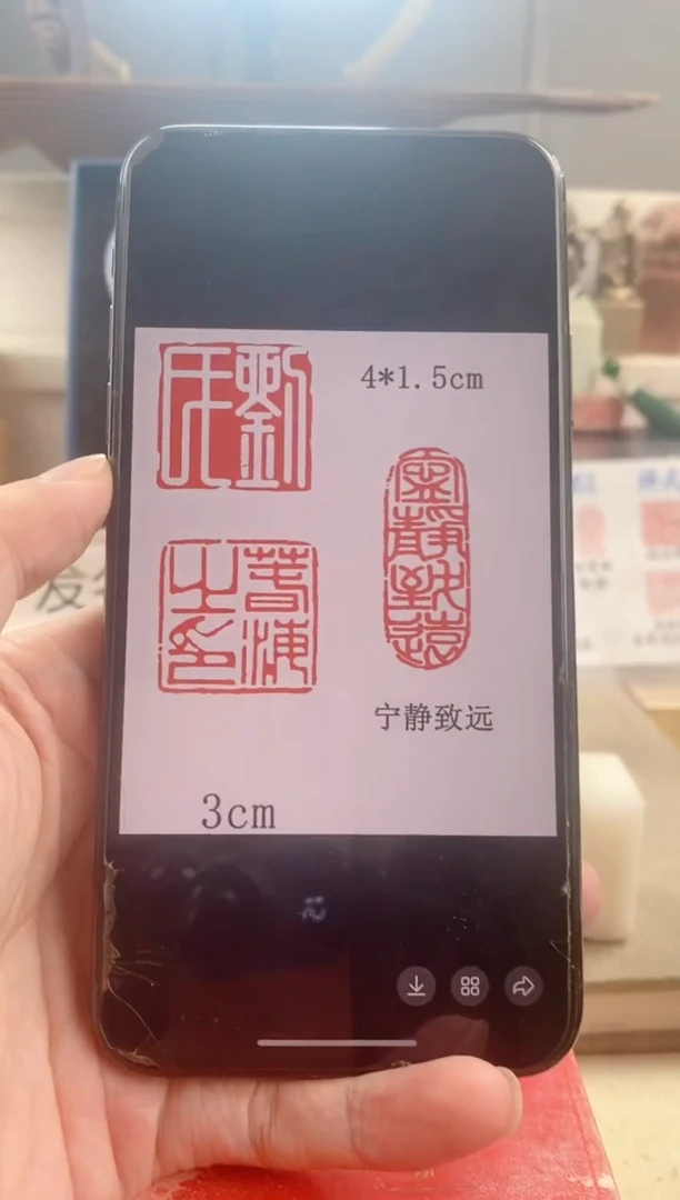 巴林石印石三**屋神木石套装