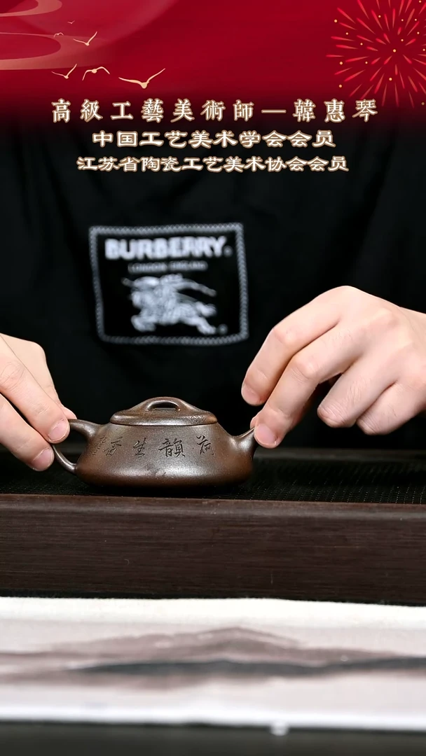 茶壶紫砂紫砂壶62