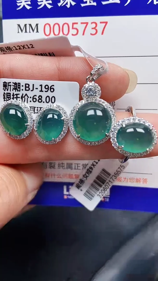 颈饰银S925镶嵌翡翠5737