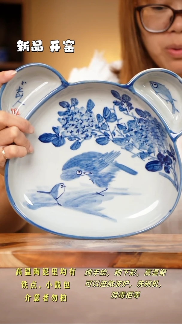 其他A531陶然集器瓷器