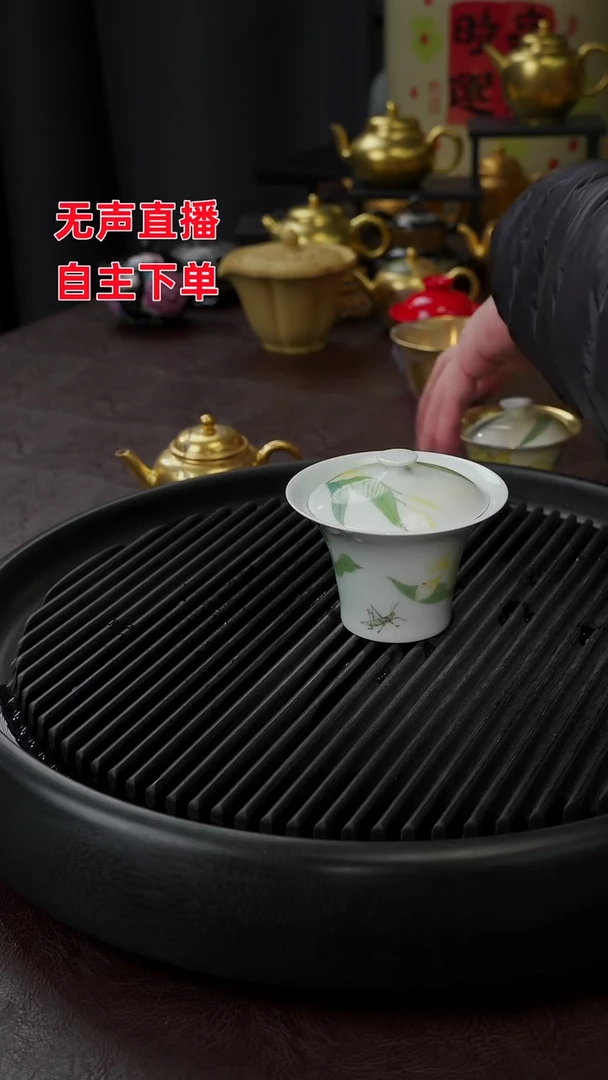 【闪购商品】杯【宜景窑光面金系列】预售盖碗