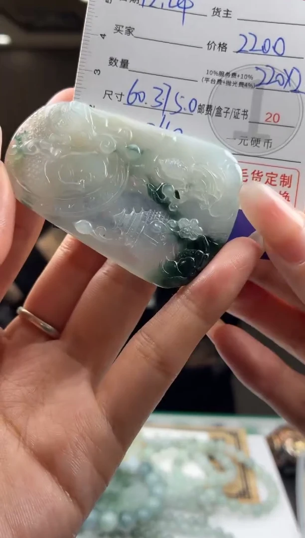 未镶嵌定制翡翠BJ0065395