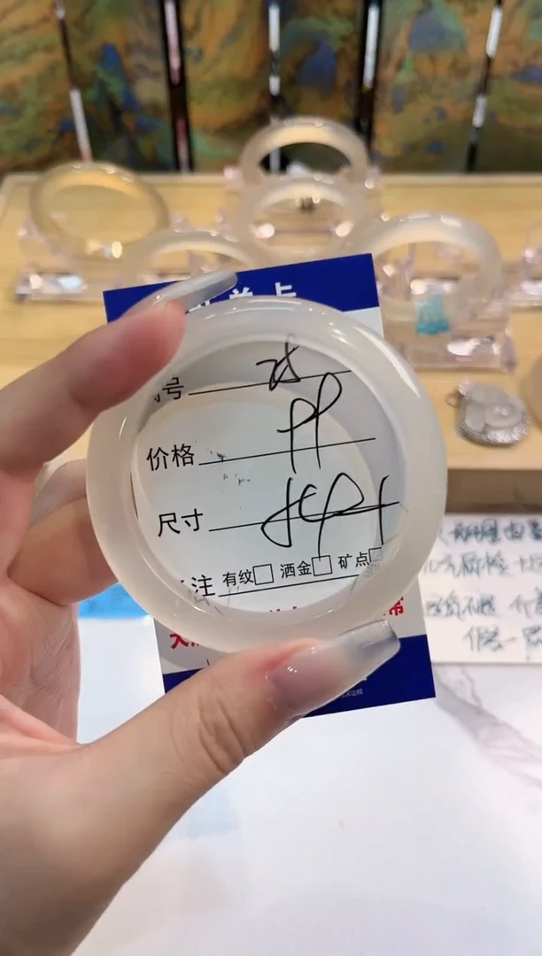 玛瑙/玉髓手镯未镶嵌25-LLL马黑1-54+