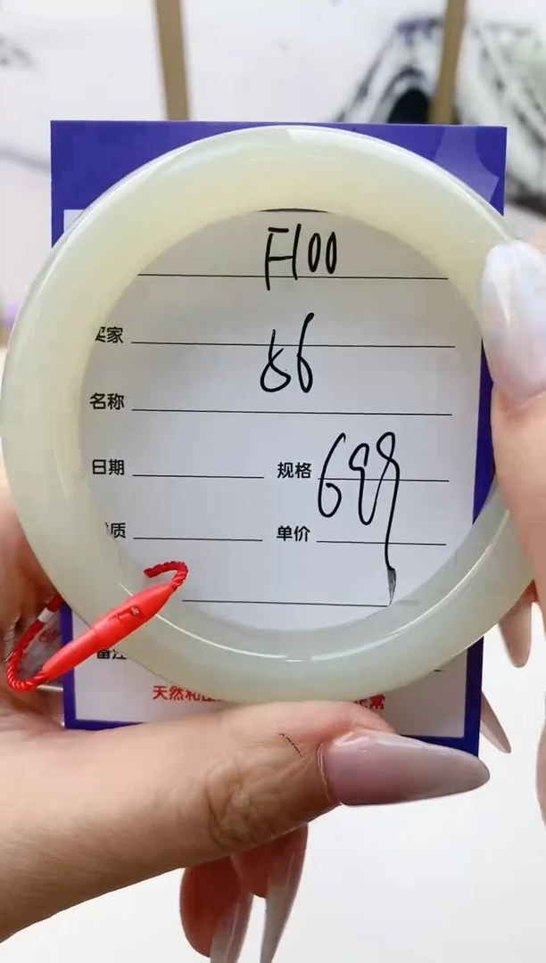和田玉手镯未镶嵌F100微色差