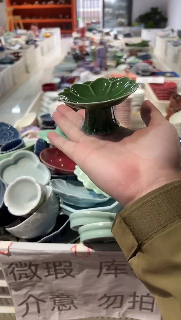 瓷片瓷微瑕商品 介意勿拍